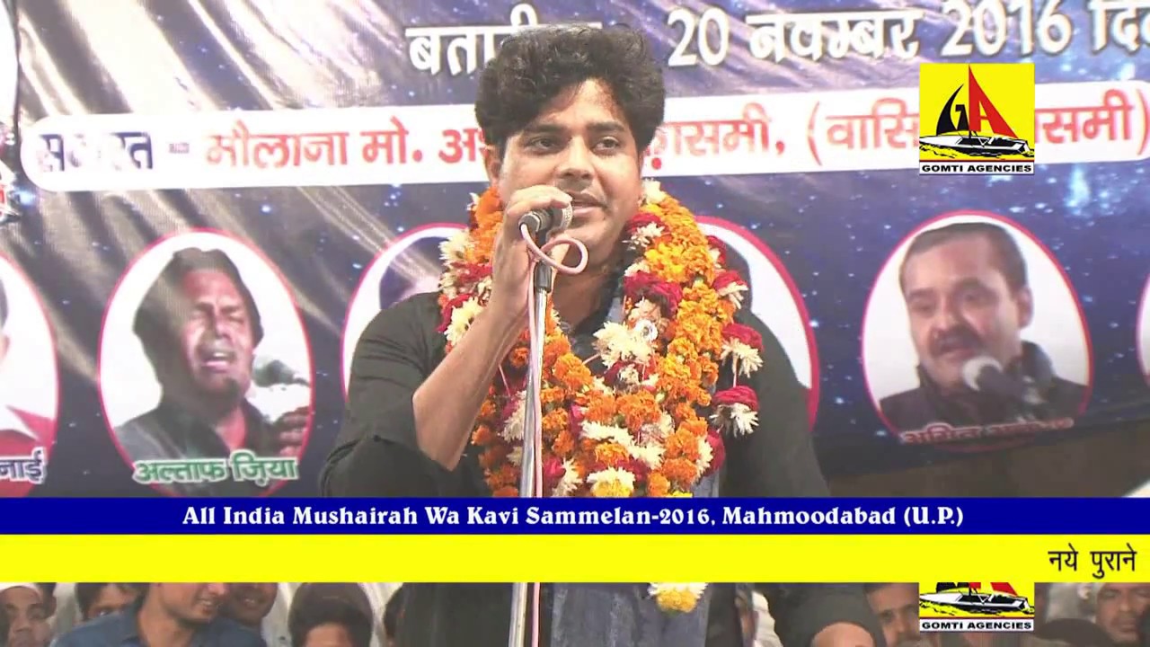 Imran Pratapgarhi Latest Mushaira Mahmoodabad