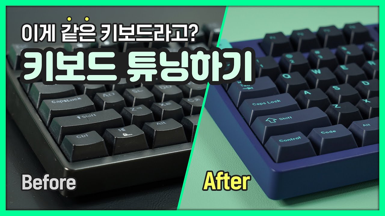 보급형 키보드를 고급형으로 만들어보았다 ( 커스텀 키보드 | 앱코 K660, GMK Hammerhead, EVA Foam, Tape Mod )
