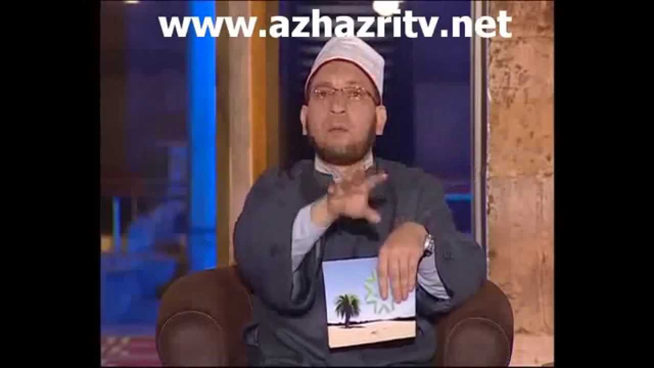 حلقة سيدنا 