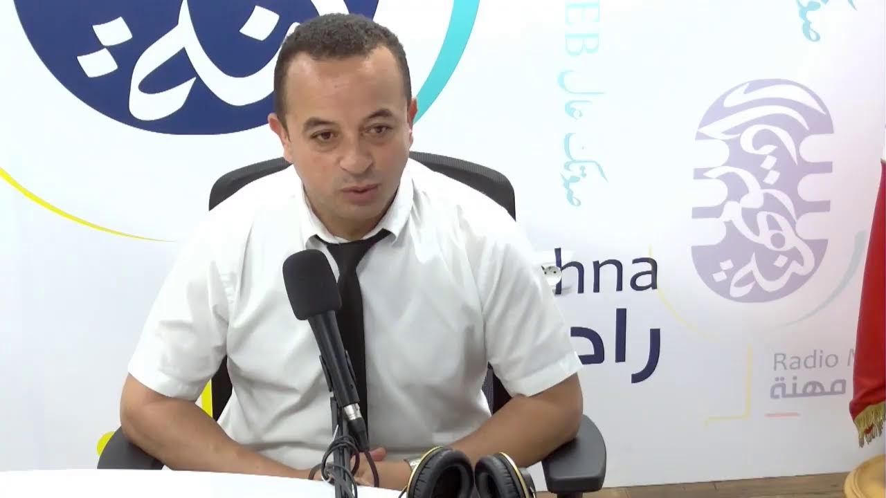 حوار الساعة : لقاء حصري في  مع السيد إلياس الشريف المدير العام للوكالة التونسية للتكوين المهني