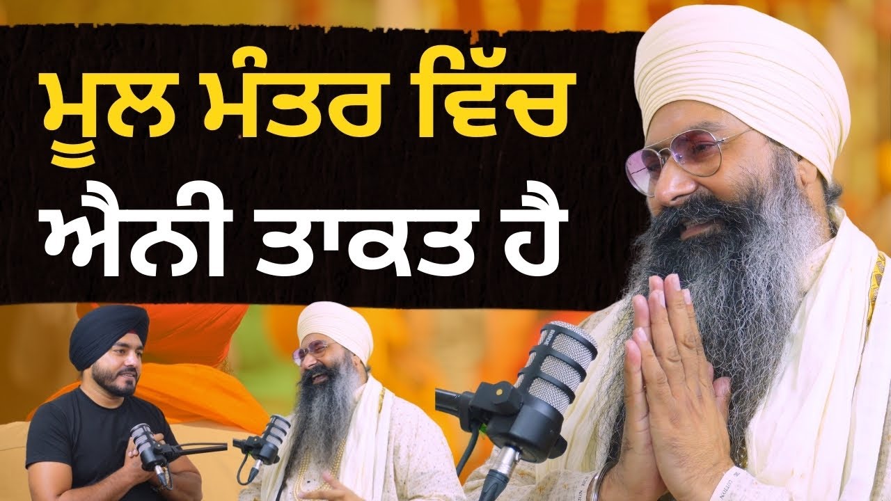 Podcast about Sikhi, Positivity & Mool Mantar