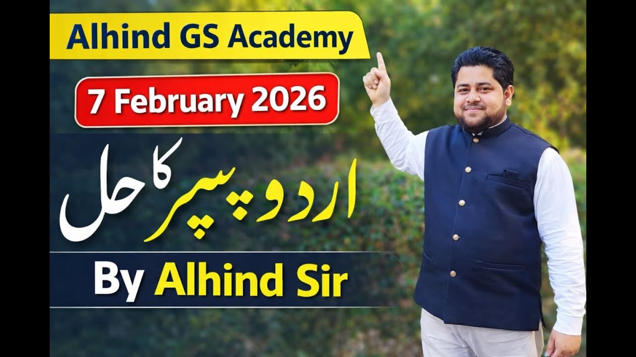 7 FEBRUARY  2026 URDU  COMPLETE PAPER SOLUTION  , By Alhind sir