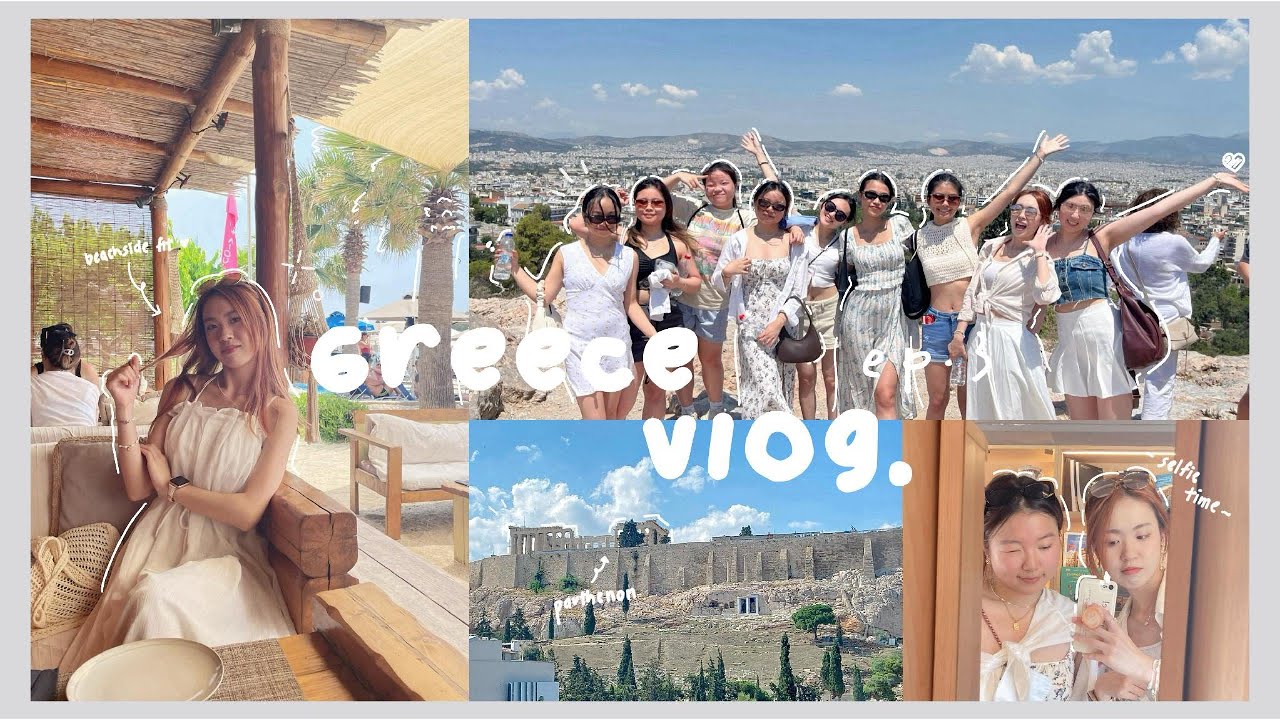 【希臘畢旅𝘃𝗹𝗼𝗴☀️𝗲𝗽𝟯】玩完Santorini轉陣去Athens睇古蹟🏛️｜去到Athens都要繼續玩水🌊今次去beach bar⛱️｜係海邊玩到攰曬要食返餐海鮮充電🦞