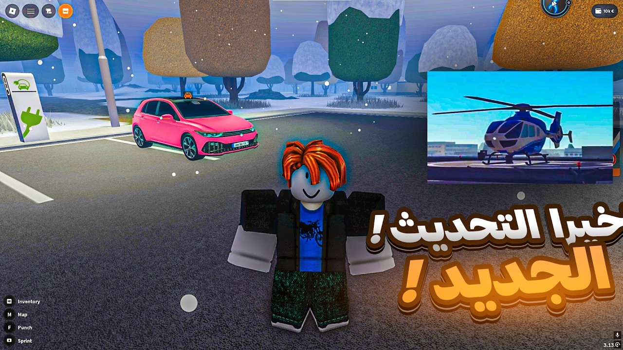 اخيرا تحديث امرجنسي هامبورغ بعد اكتر من ثلاث اشهر😣