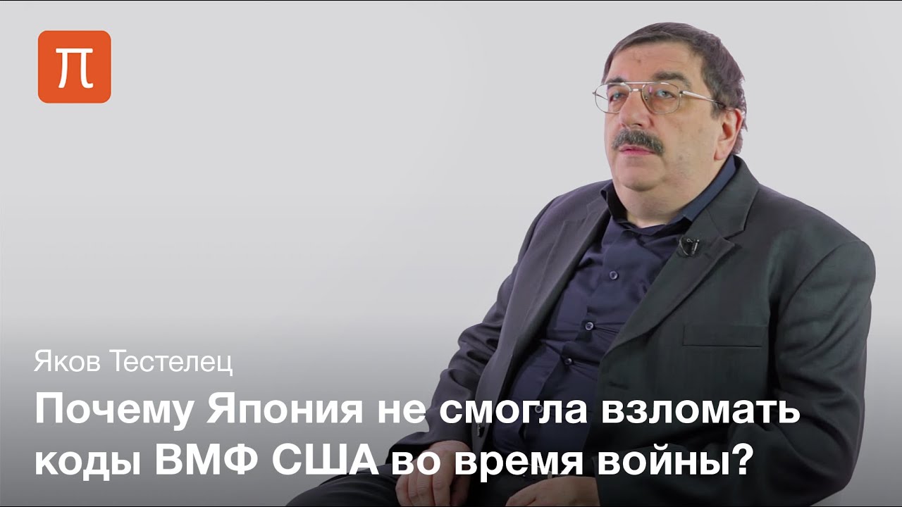 Языковые универсалии - Тестелец
