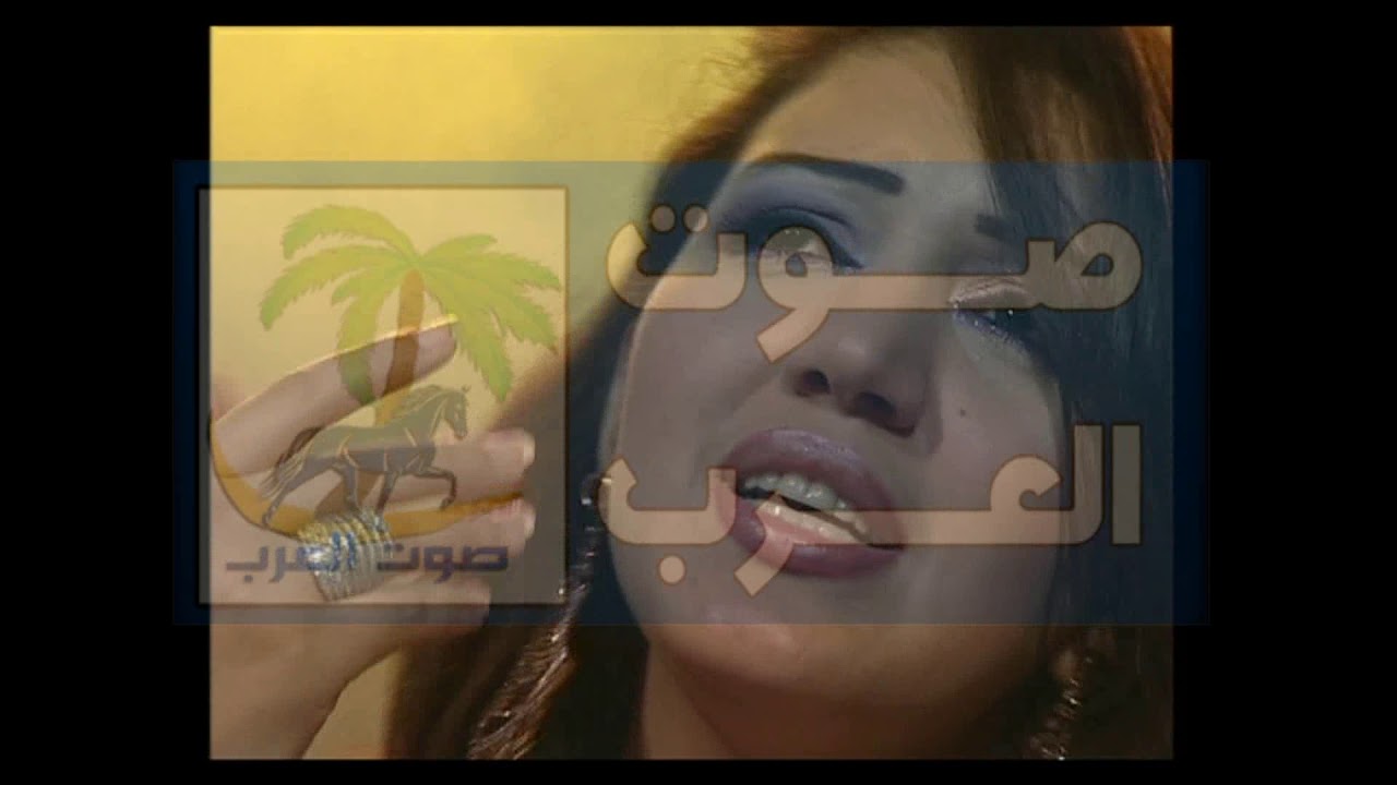 اسماء المنور  تواريت حصريات صوت العرب2019