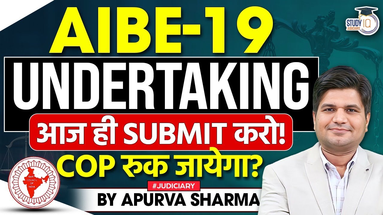 AIBE-19 | UNDERTAKING | आज ही SUBMIT करो | COP रुक जायेगा? | BY APURVA SHARMA