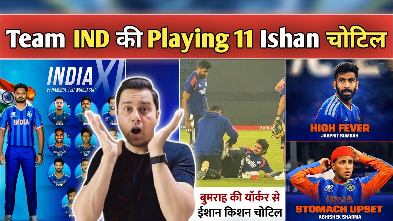 IND vs NAM Playing 11 2026 | Ishan Injured? Abhishek OUT! Team India Shock Changes | T20 WC