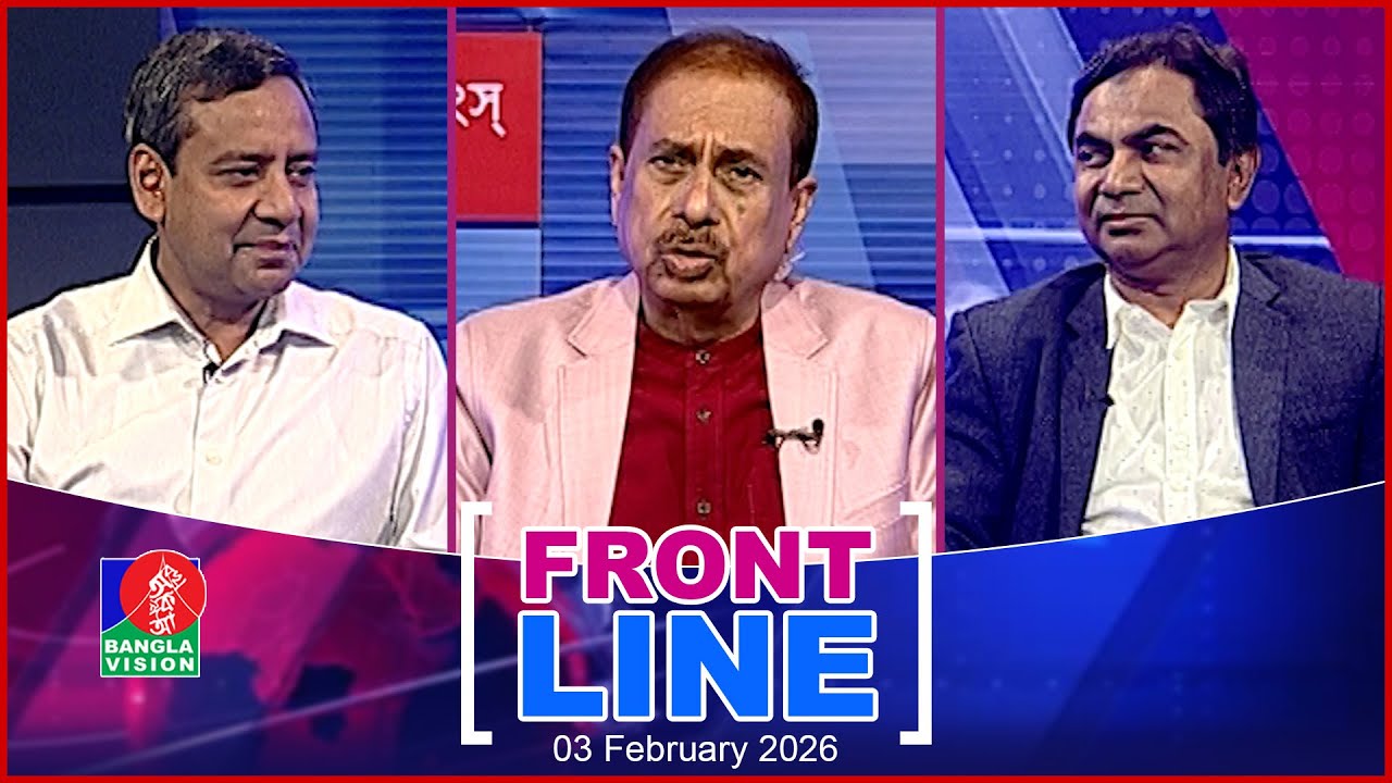 নির্বাচন কেমন হবে? | Front Line | Matiur Rahman Chowdhury | Golam Maula Rony | Monzurul Islam