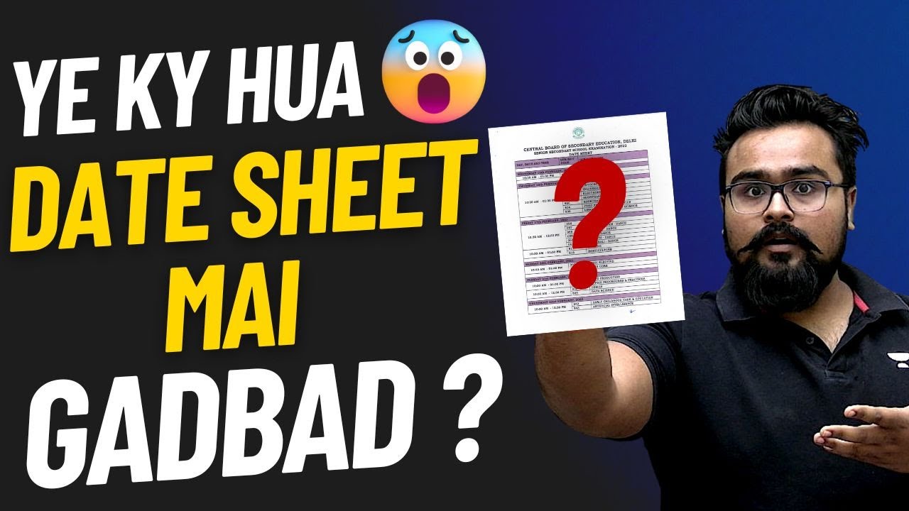 🔴 DATESHEET MAI GADBAD | CLASS 12 BOARD EXAM 2023
