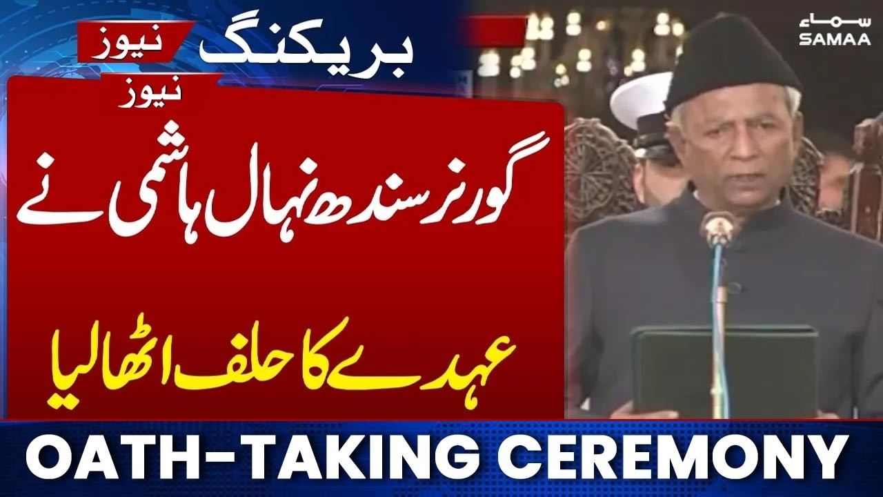 BreaaNehal Hashmi Takes Oath as Governor of Sindh | Samaa News