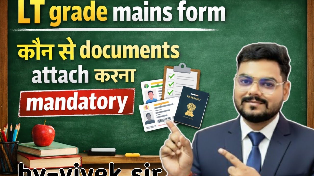 UP LT GRADE MAINS FORM || कौन से DOCUMENTS ATTACH करना अनिवार्य || STEP BY STEP ||#ltgrade