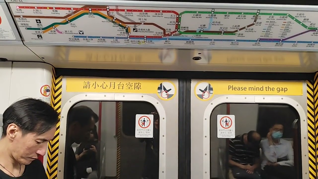 TWL M-Train A257/A282 葵興-大窩口