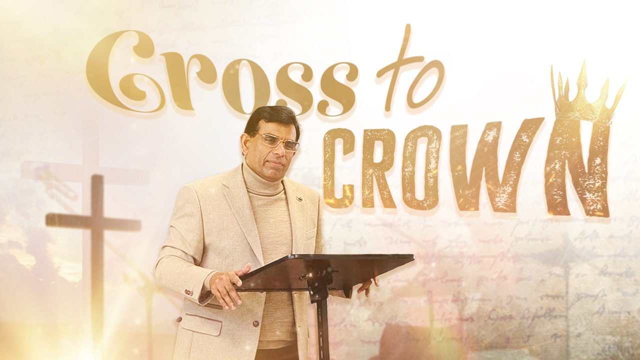 ക്രൂശിൽ നിന്ന് കിരീടത്തിലേക്ക്. | CROSS TO CROWN.  | Pr. James Chacko, HPA UK.