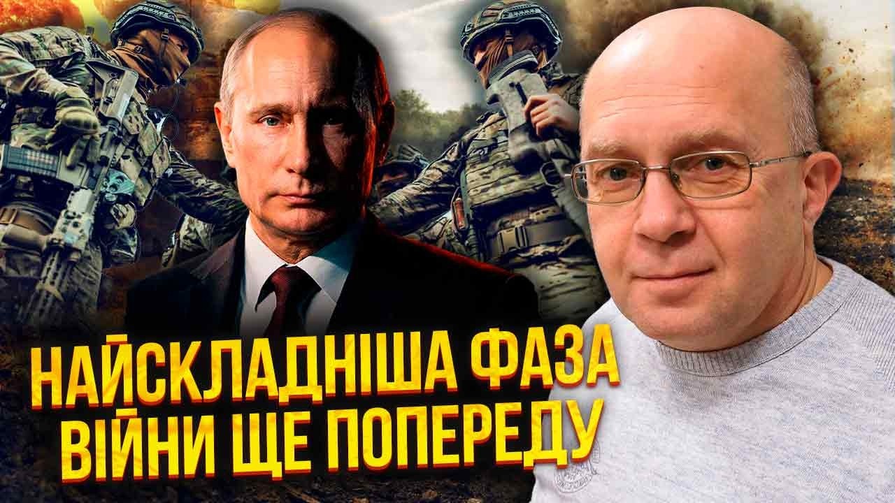 ГРАБСКИЙ: РФ ГОТОВИТ ОТЧАЯННЫЙ РЫВОК! Кинут МАКСИМУМ СИЛ. ВСУ станут В ОБОРОНУ. Наступления НЕ БУДЕТ