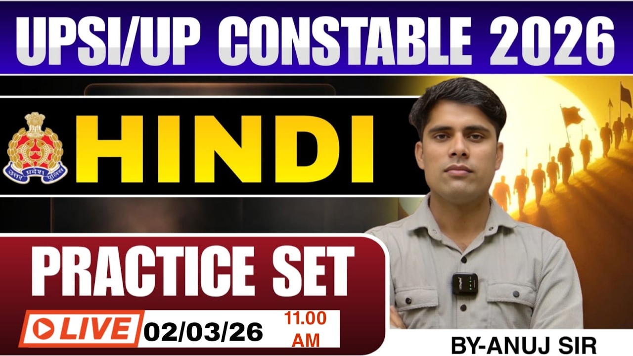 UPSI / UP Constable 2026 Hindi Practice Set | By Anuj Sir