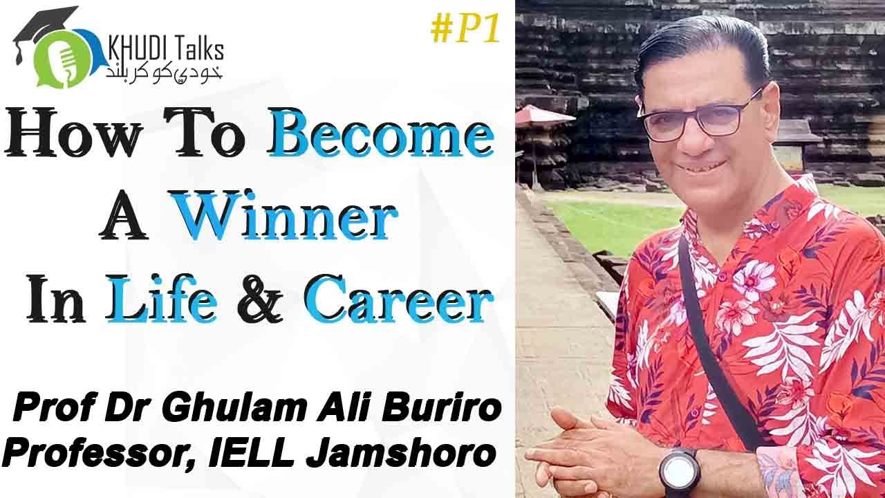 The Secrets of Becoming Winner in Life || Dr Ghulam Ali Buriro || Khudi Talks