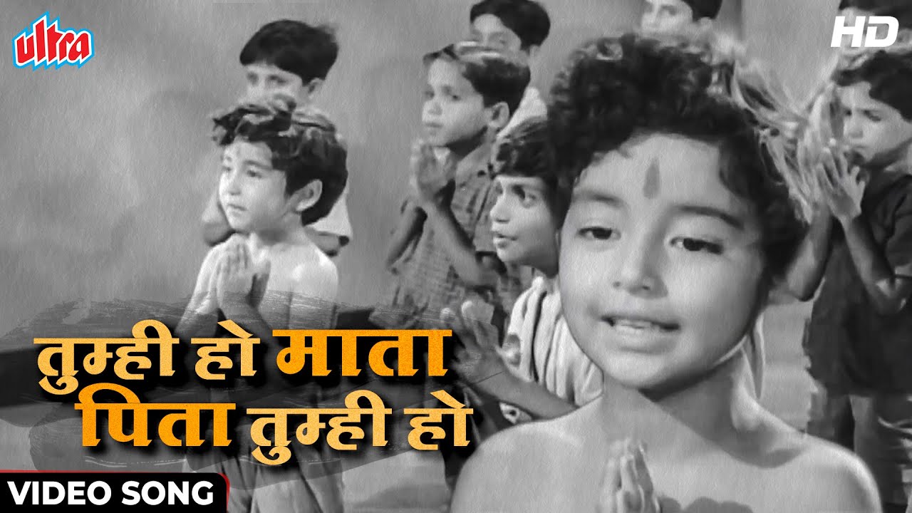 Tumhi Ho Mata Pita Tumhi Ho [HD] Classic Video Song: Lata Mangeshkar | Main Chup Rahungi Song (1962)
