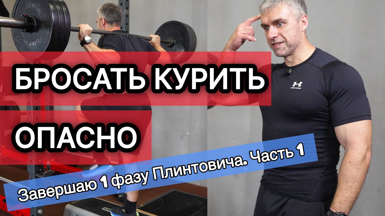 Как остановить катаболизм и почему это опасно. Тренировка ног. Желчь и здоровье ЖКТ