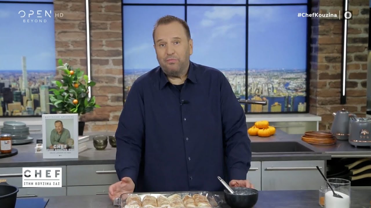 Chef στην κουζίνα σας, με τον Βαγγέλη Δρίσκα | Επεισόδιο 13, κύκλος 01 | OPEN TV