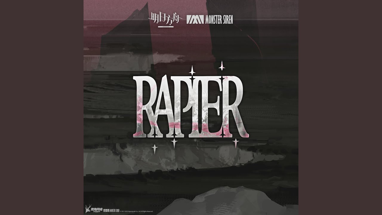Rapier