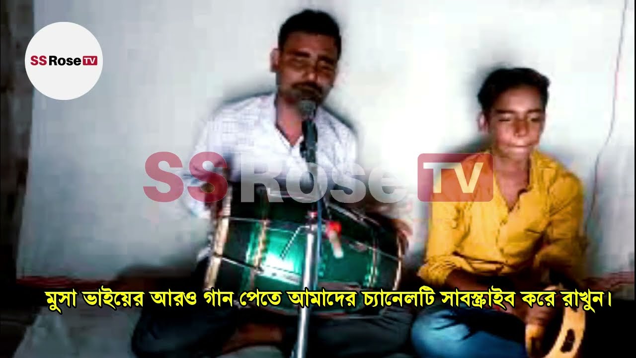 ধনঞ্জয়ের ফাঁসির কেন হয়ে ছিল | Dhananjay fasi gaan | musa kanar kawali #sad | ধনঞ্জয়ের ফাঁসির গান