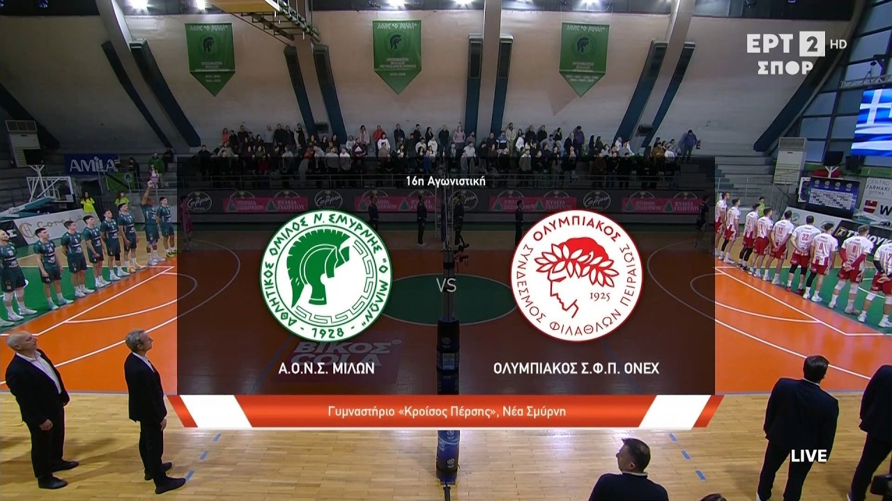 Volley League 2025-2026 | Α.Ο.Ν.Σ. Μίλων - Ολυμπιακός Σ.Φ.Π. ΟΝΕΧ | 16η Αγωνιστική | Highlights