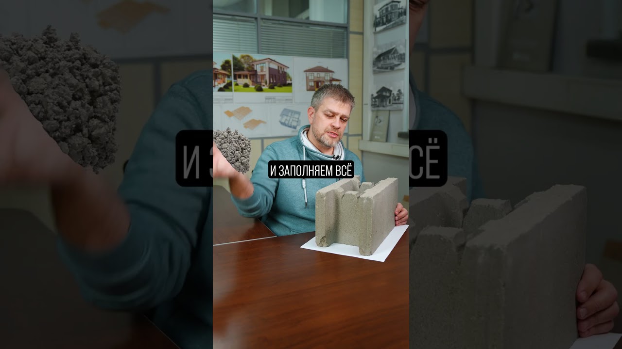 Самый НАДЕЖНЫЙ материал для дома ЗА КОПЕЙКИ! #строительство #дом #стройматериалы