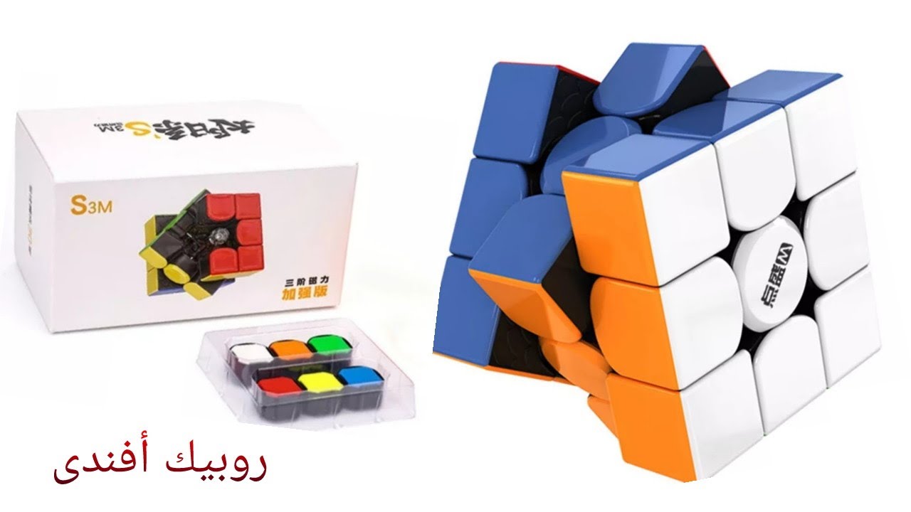 إستعراض أفخم مكعب روبيك في مصر DianSheng s3m solar system magnetic cube 2022