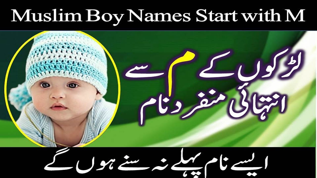 Name Start With M | Unique and Beautiful Islamic Name for Muslim Boys
