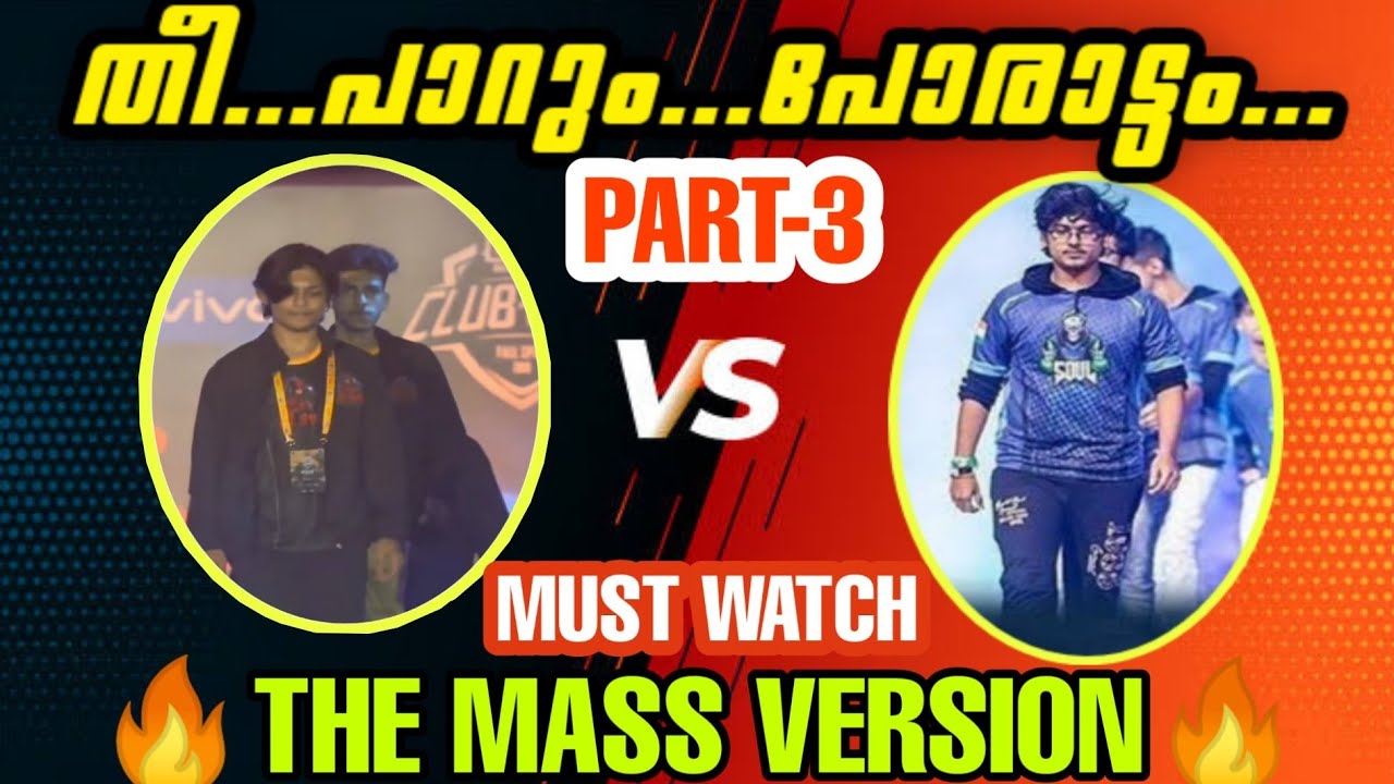 Blind psycho vs Soul mortal Mass version tribute | Tribute to Blindpsycho | Blind vs soul