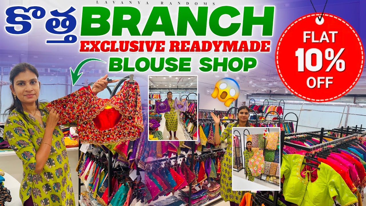 Designer Readymade blouses మీద FLAT 10% off💃 New branch🤩 Maggam work blouses