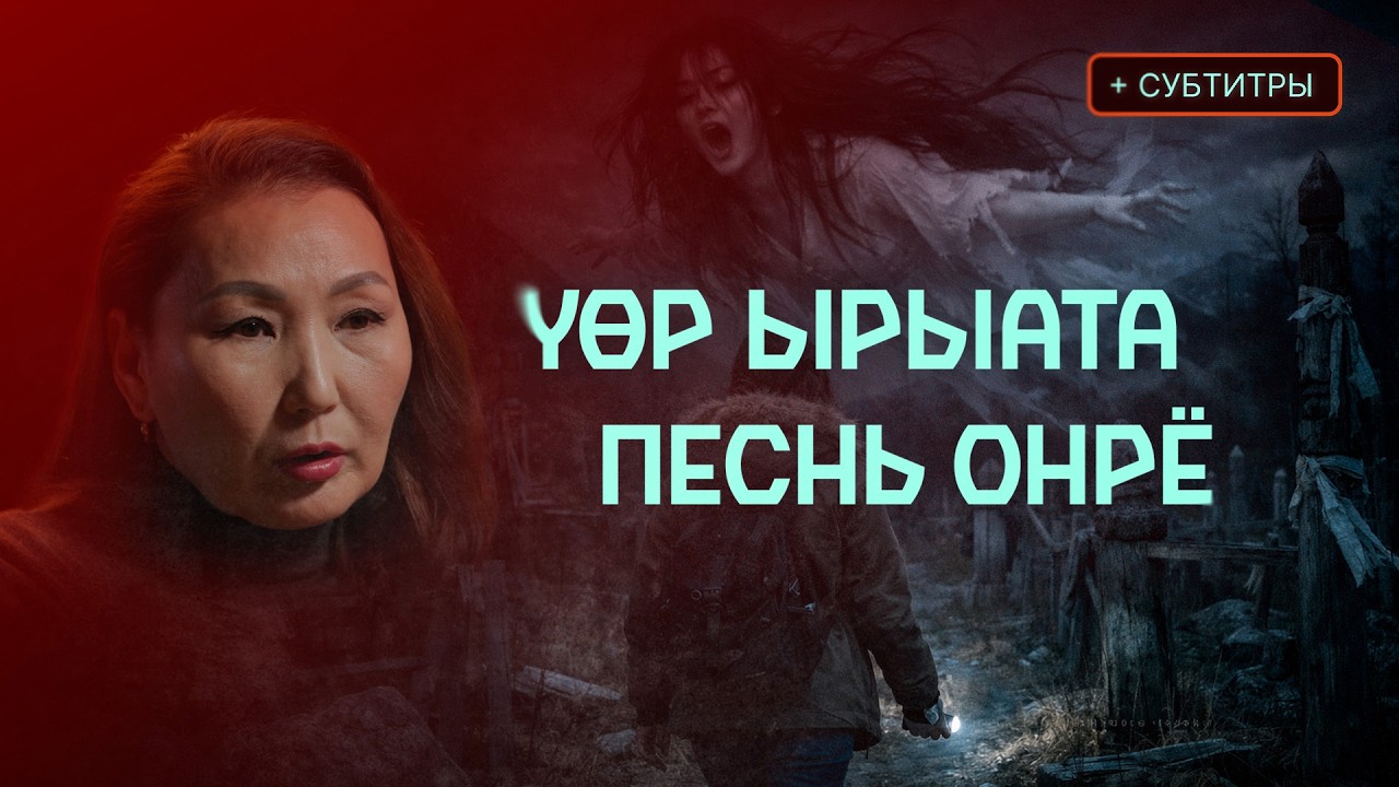 ОСКУОЛА ДУУҺАЛАРА, ҮӨР ОЛОРСУБУТ, ДОҔОЛОҤ ДЬАХТАР, ҮС АТАХТААХ ОСТУОЛ, УОТ… | Кутталлаах кэпсээннэр