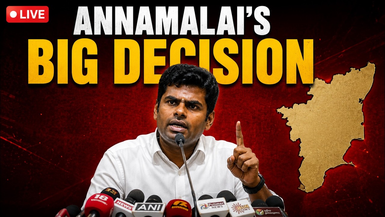 Annamalai Big Announcement LIVE | BJP Exit Confirmed | New TN Movement Launch | Annamalai LIVE