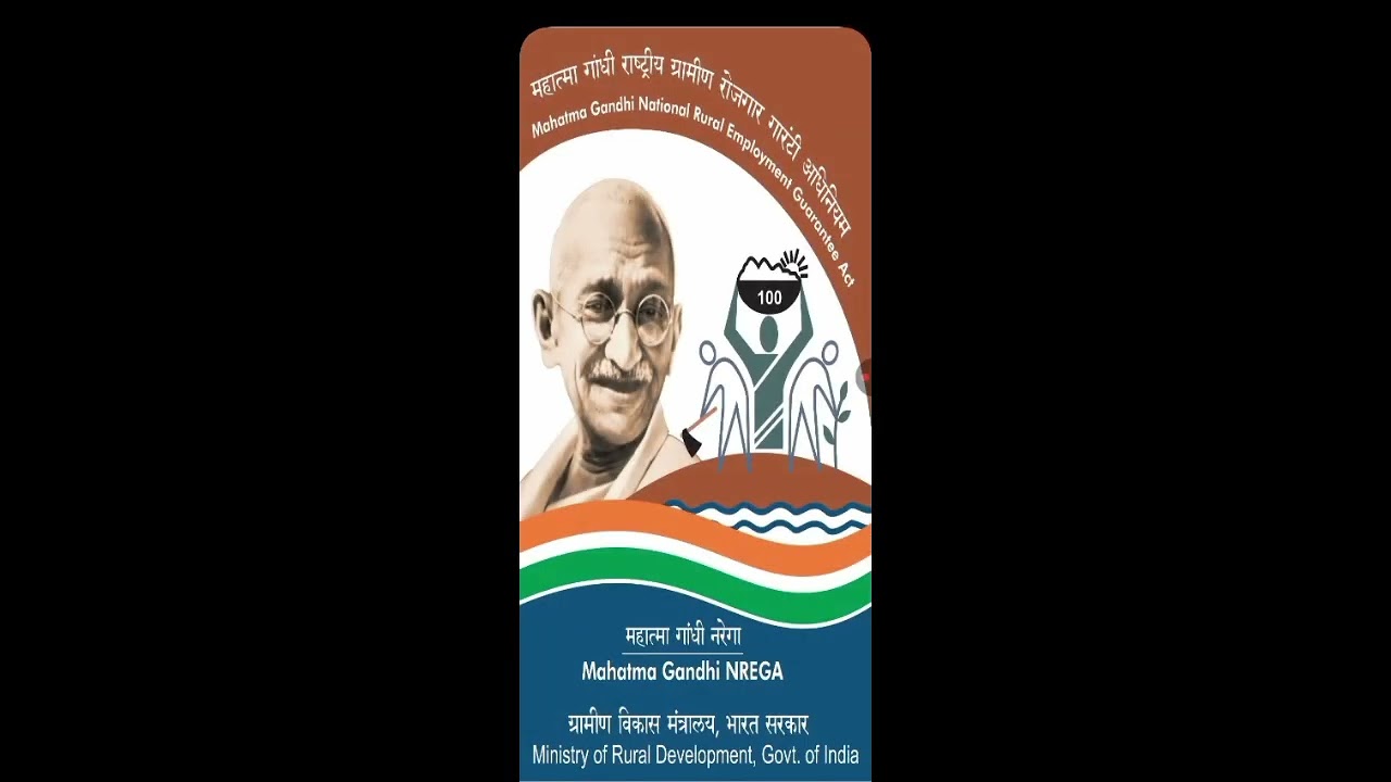 job card e kyc kaise kara all probleum fix