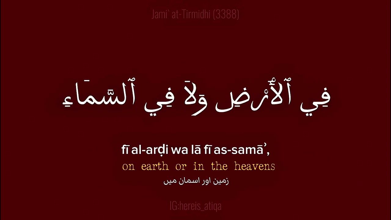 Day 2 Ramadan Dua 🤲 | Ya Allah Forgive Us & Guide Us 🌙