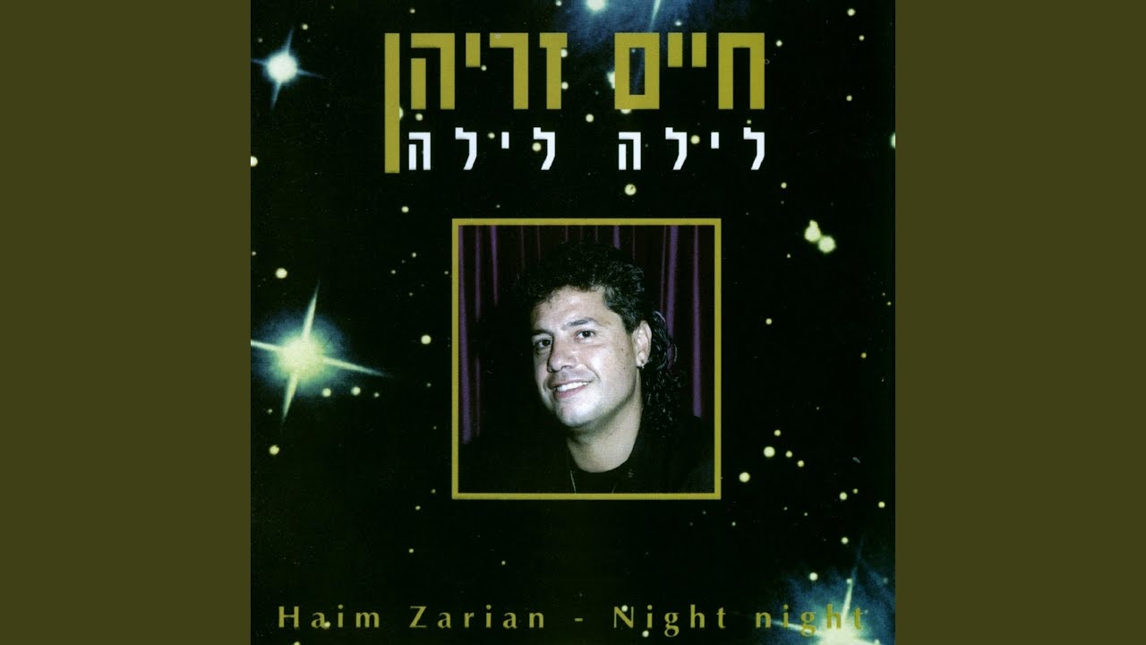 מחרוזת מרוקאנית