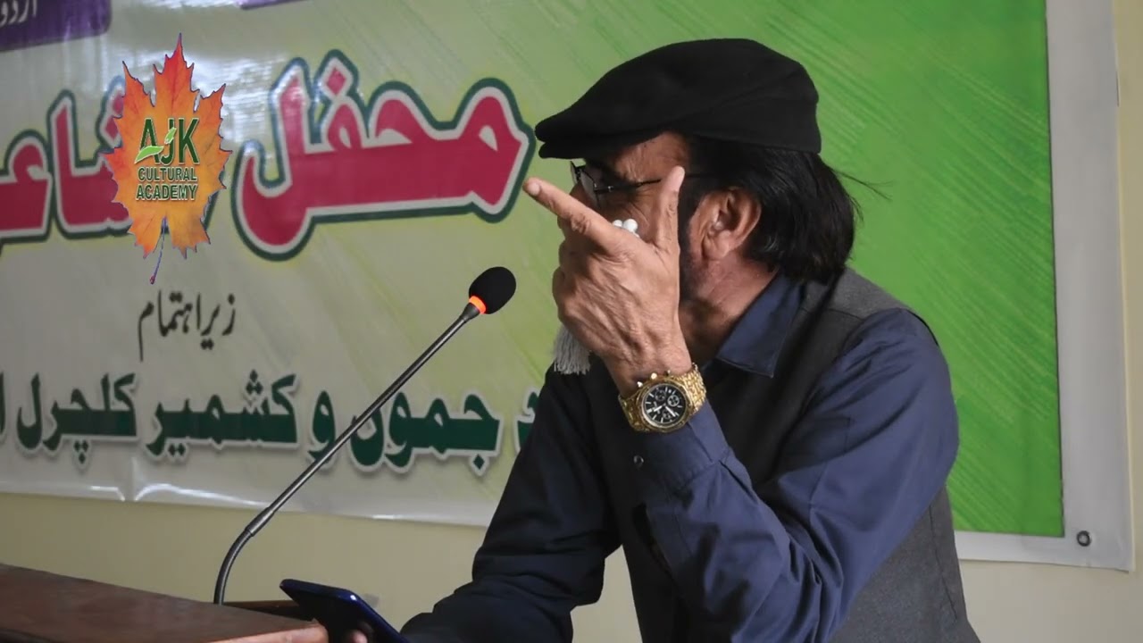 Hassan Kassana's Gojri Poetry | Mother Languages & Urdu Day – AJK Cultural Academy