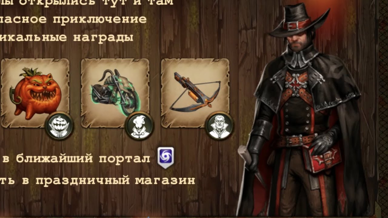 Day R Survival - Проходим самый старый Хэллоуинский ивент ! №1