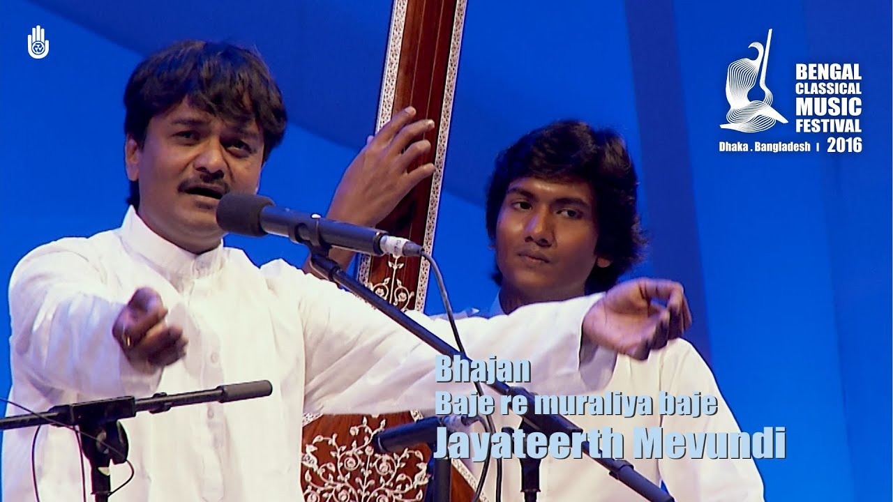Baje re muraliya ~ Krishna Bhajan ~ Jayateerth Mevundi ~ Live at BCMF 2016