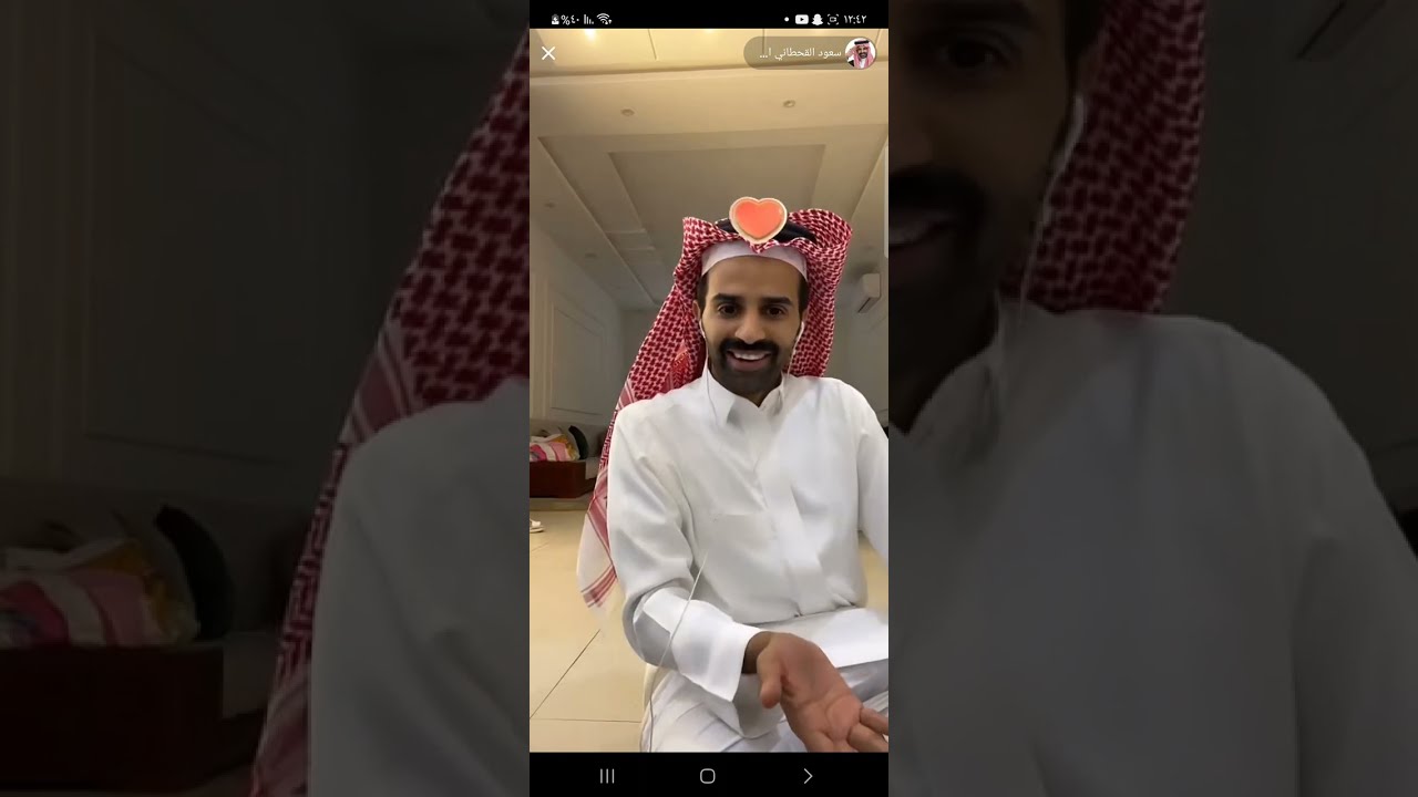 سعود القحطاني مع المرأة و أمه😂😂ضحك مووت😂😂