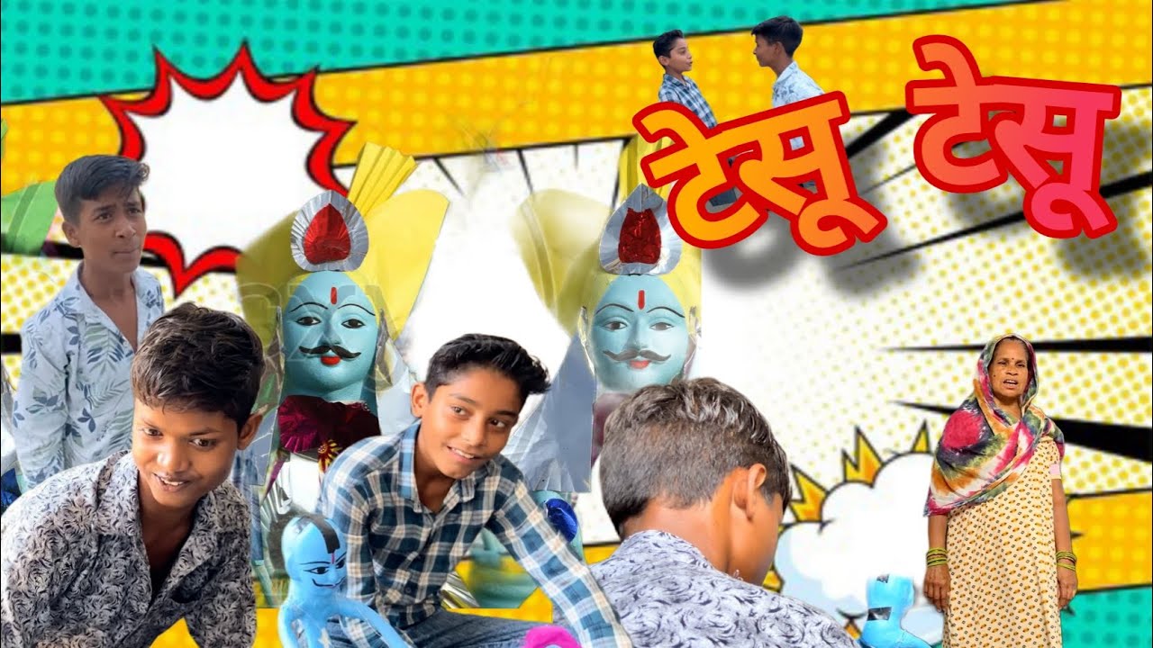 ￼ Tesu 😂#￼ Jenny#￼ ke comedy video#￼ trending#￼ 1K views complete