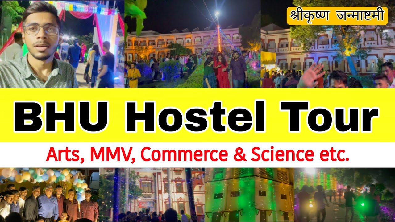 CUET (BHU) Hostel Tour ।। CUET Best Hostel of BHU Campus ।। BHU Hostels Arts, MMV, Commerce, Science