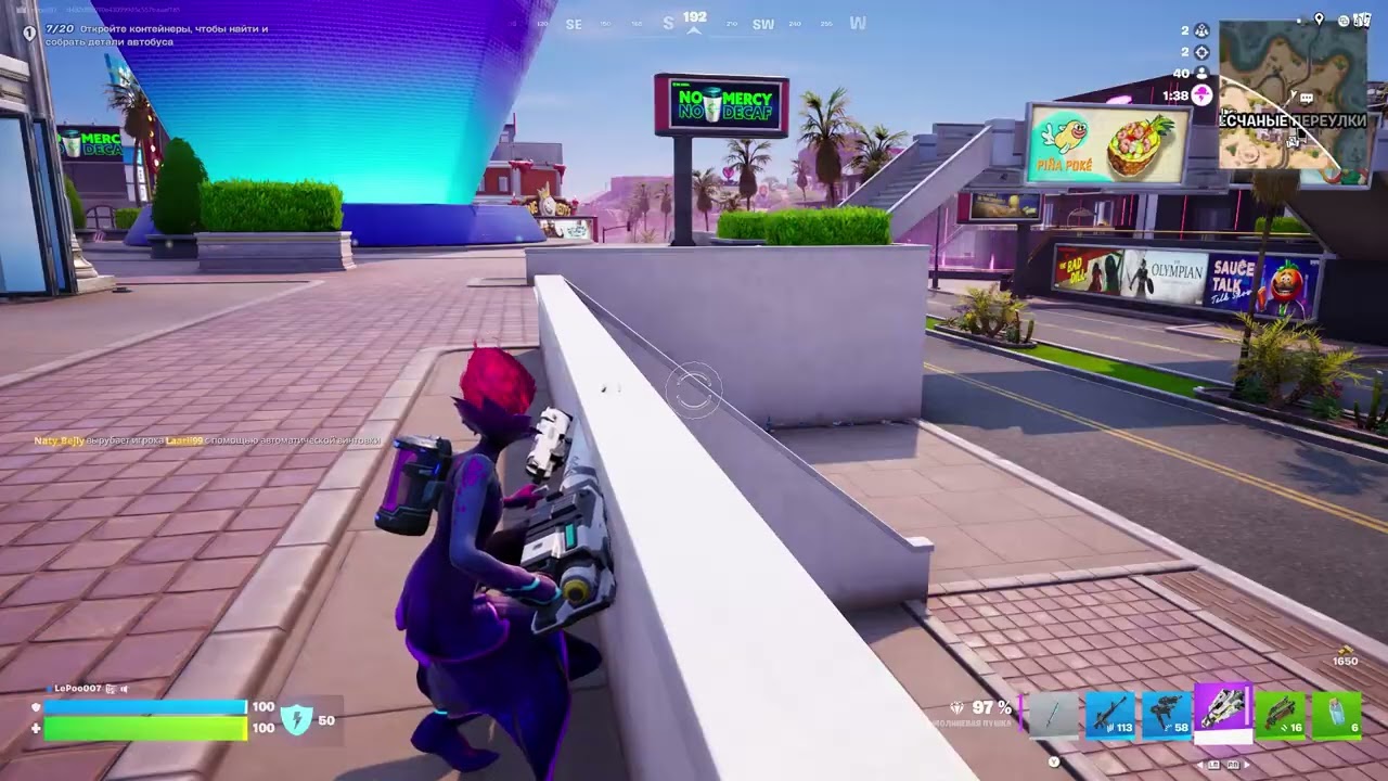 Fortnite - 7-ая глава на RTX 3050 8Gb - 2025.12.06