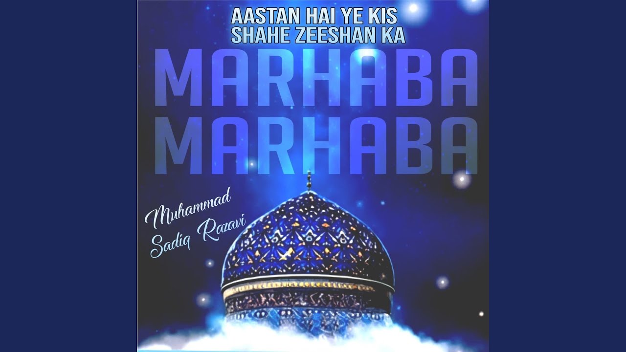 Aastan Hai Ye Kis Shahe Zeeshan Ka Marhaba Marhaba