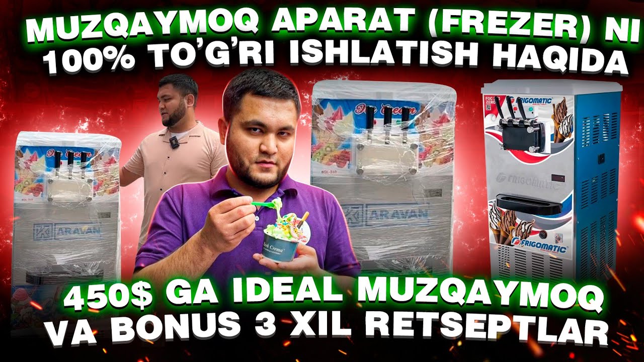 MUZQAYMOQ APARAT #FREZER NI 100% TOGRI ISHLATISH. МУЗҚАЙМОҚ АПАРАТИ,  #frezer #мороженое #aparat