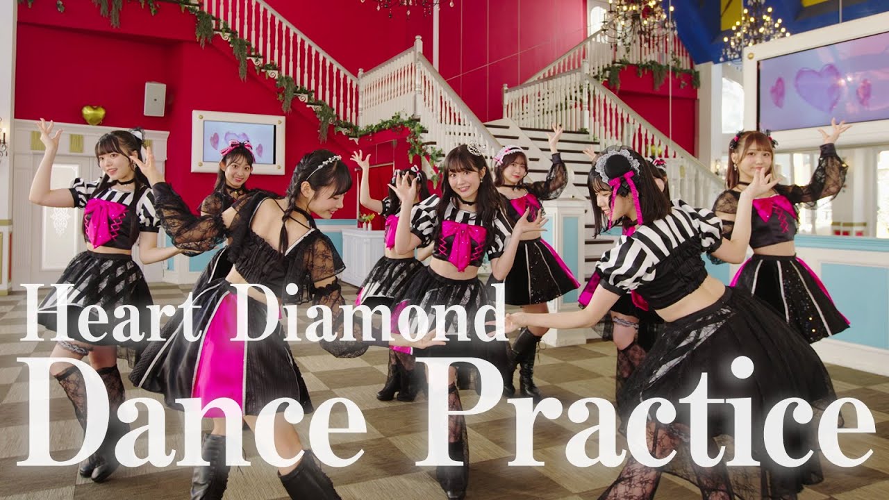【Dance Practice】SUPER☆GiRLS / Heart Diamond