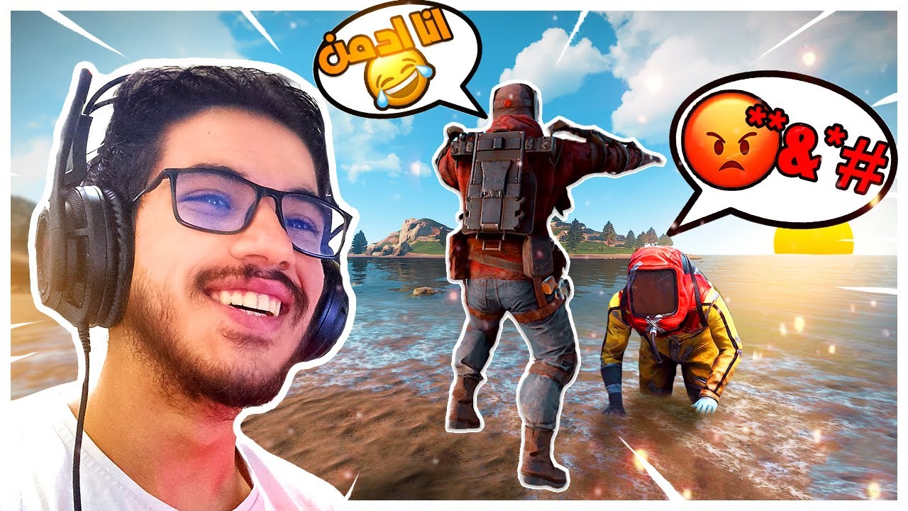 يوميات ادمن في راست | صرت ادمن ونزلت حصان بطير😂🔥|#4 رست/RUST