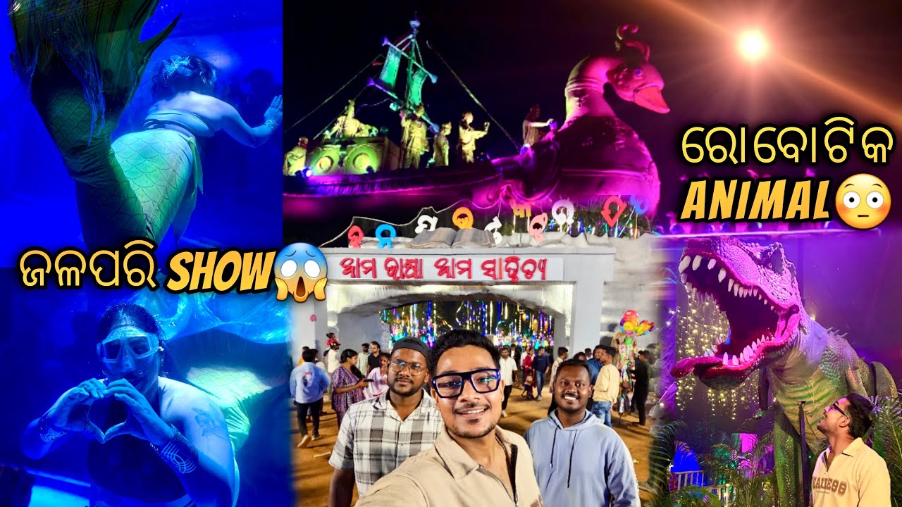 Cuttack Balijatra 2025 ❤️ // Jalpari Show😱 // Robotic Animal World 🔥 // @binodbabu01 