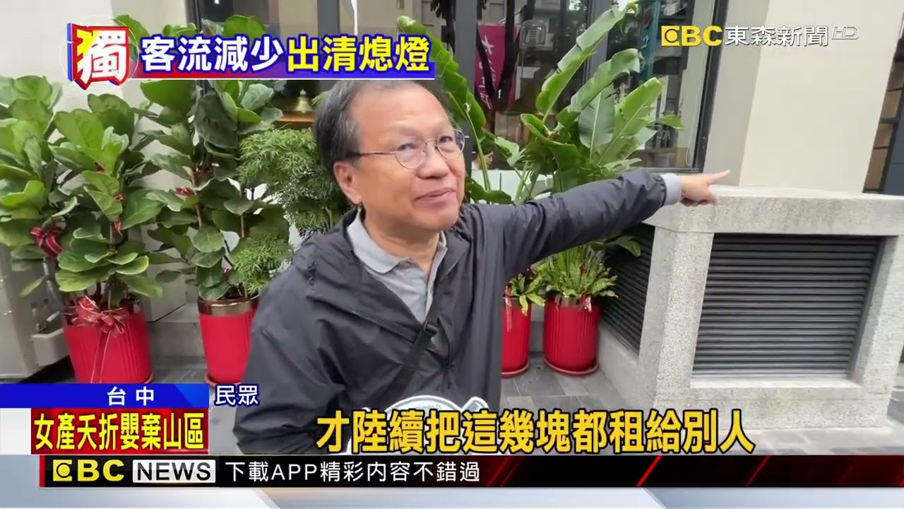 周邊賣場瓜分客源 家樂福大墩店難撐 2/28熄燈@newsebc
